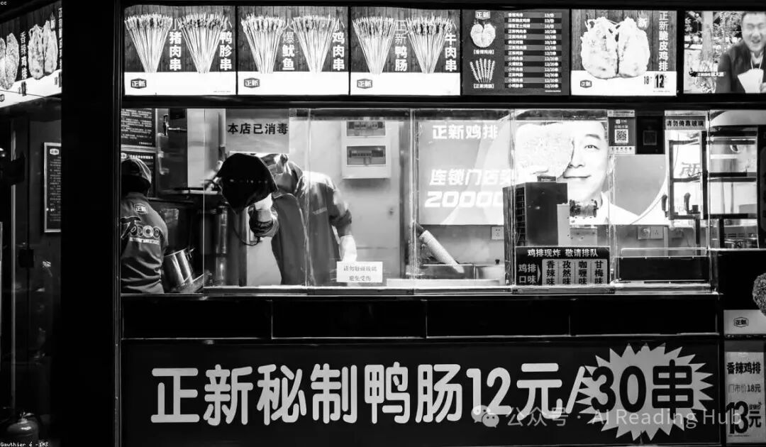 正新鸡排小店日常劳作：AI时代被牺牲的线下生活一瞥