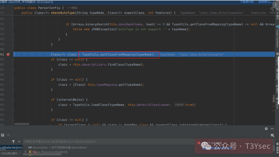 checkAutoType 返回 java.lang.AutoCloseable 的 Class 对象