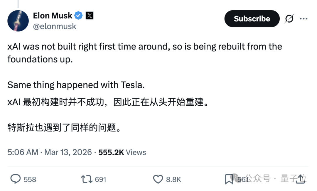 埃隆·马斯克关于xAI重建的推文