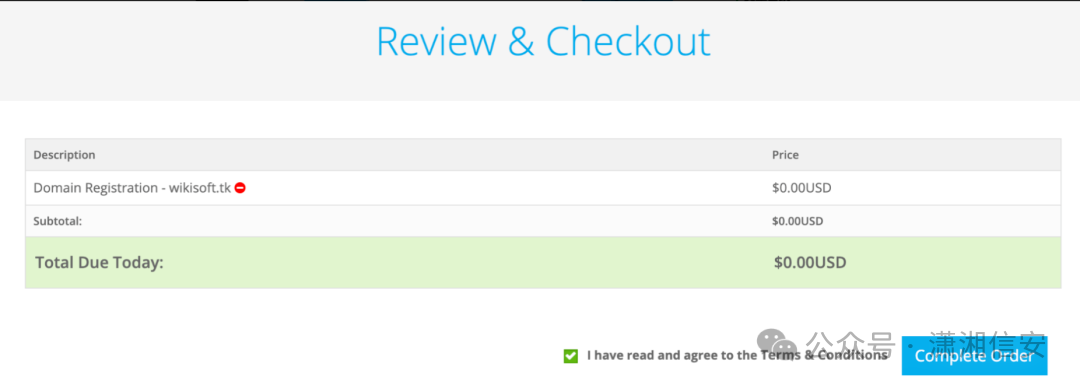 Freenom域名订单确认界面