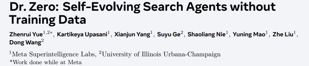 Dr. Zero论文标题与作者信息