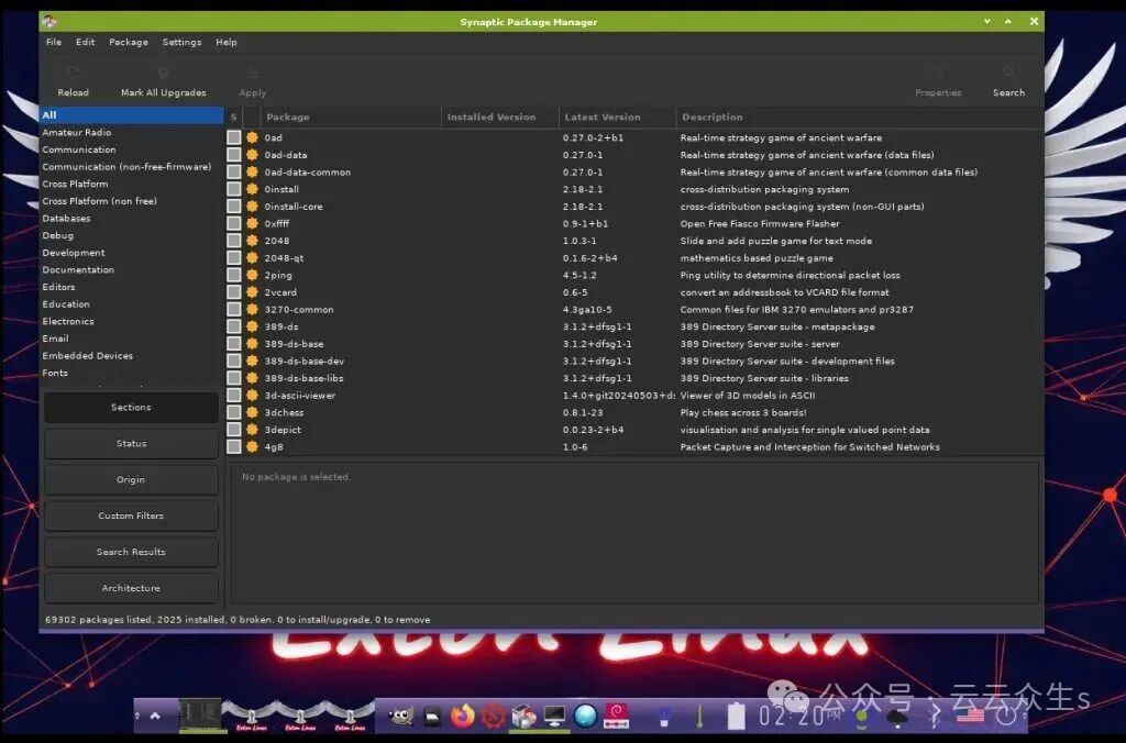 Synaptic 包管理器界面截图
