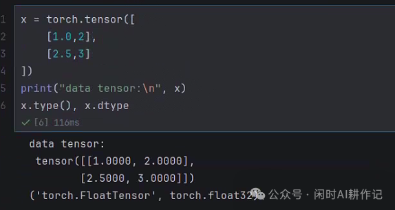 从Python列表直接创建张量