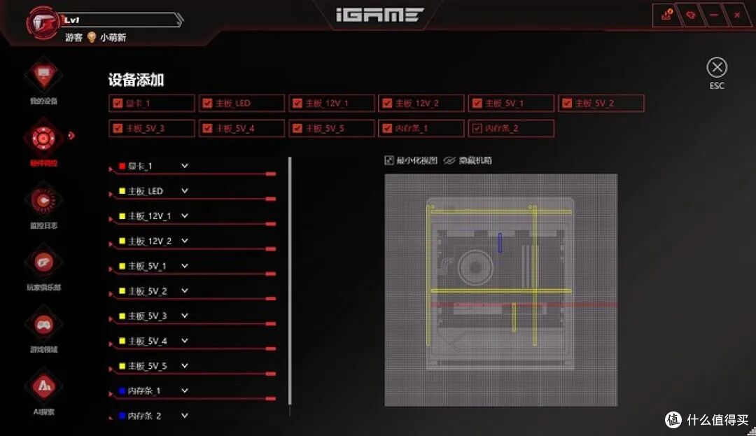 ITX 装机新标杆，iGame GeForce RTX 5060 Ti Mini OC 16GB装机篇