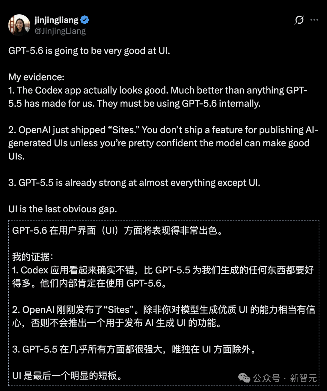 关于UI提升的推文