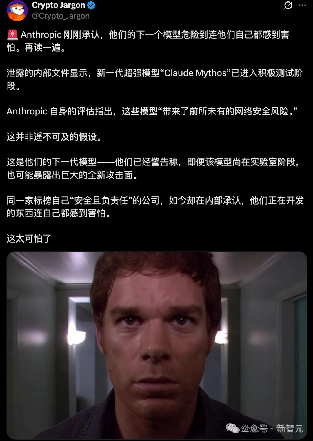 Crypto Jargon 推文讨论 Mythos 的安全风险