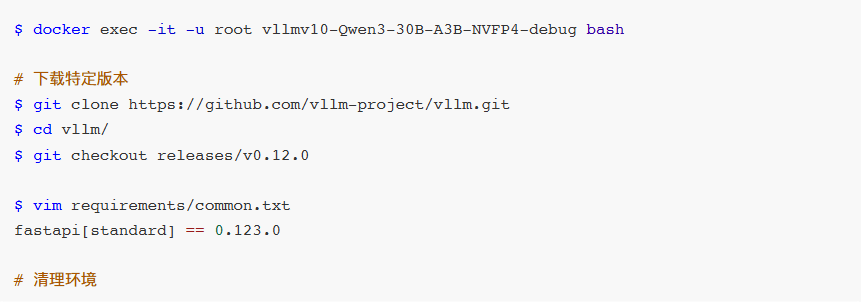 终端命令截图:进入容器、git clone vLLM、checkout v0.12.0、编辑requirements/common.txt