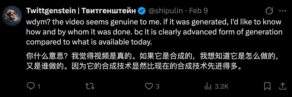 网友质疑视频为真,认为其生成技术远超当前水平的推文截图