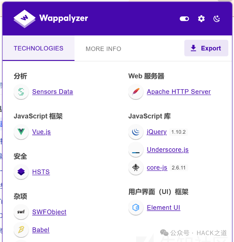 Wappalyzer识别结果示例