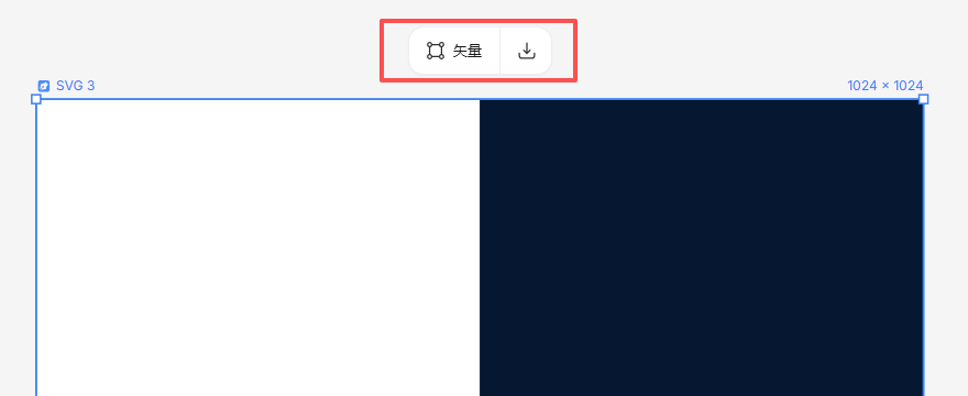SVG格式矢量图下载界面