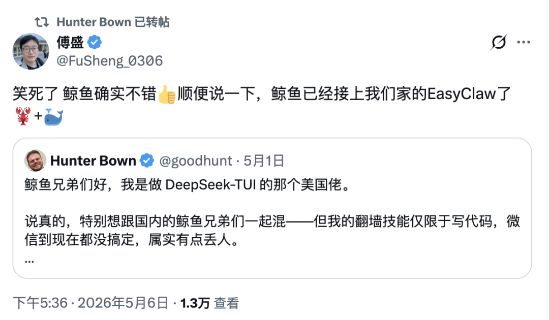 傅盛转发Hunter Bown的帖子，调侃鲸鱼+EasyClaw