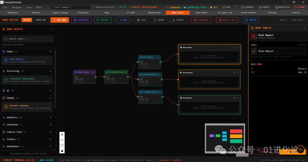 FinceptTerminal 节点编辑器界面