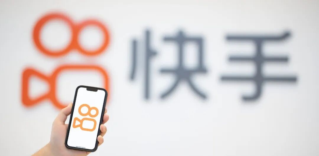 快手 App 品牌展示图