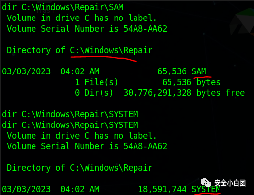 在C:\Windows\Repair目录下发现SAM和SYSTEM备份文件