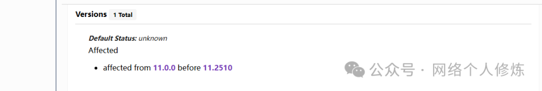漏洞影响的版本范围