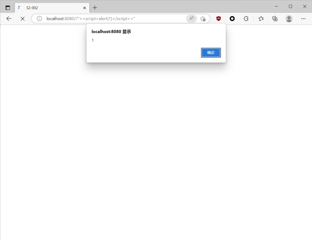 浏览器弹出XSS警告框截图