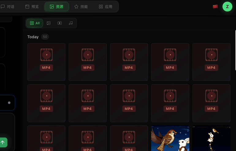 项目资源库文件列表