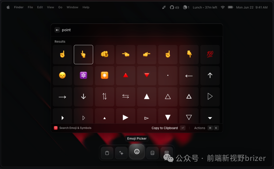 Raycast剪贴板历史与Emoji选择器