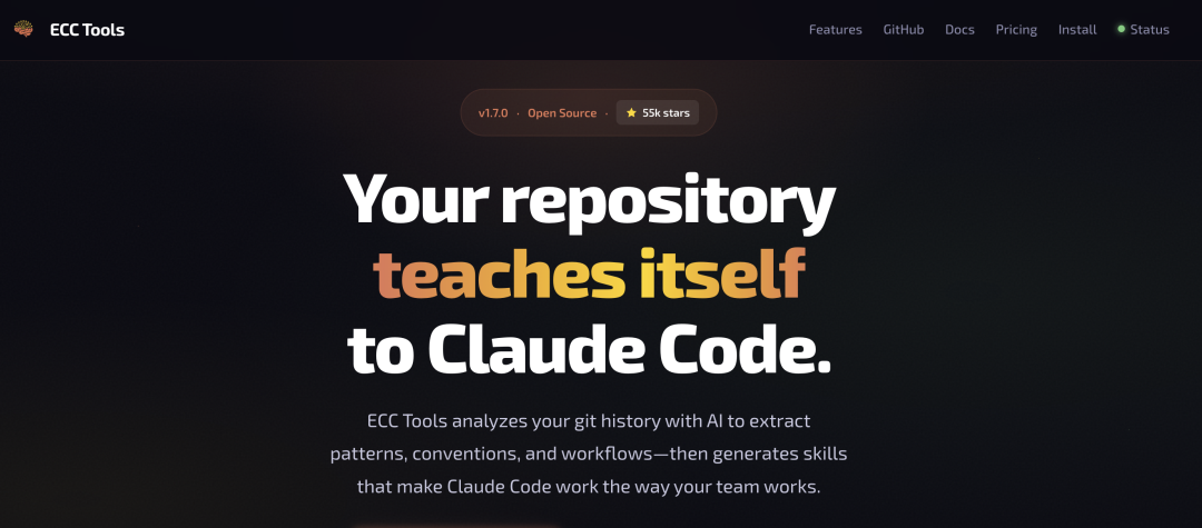 ECC Tools官方介绍页面截图