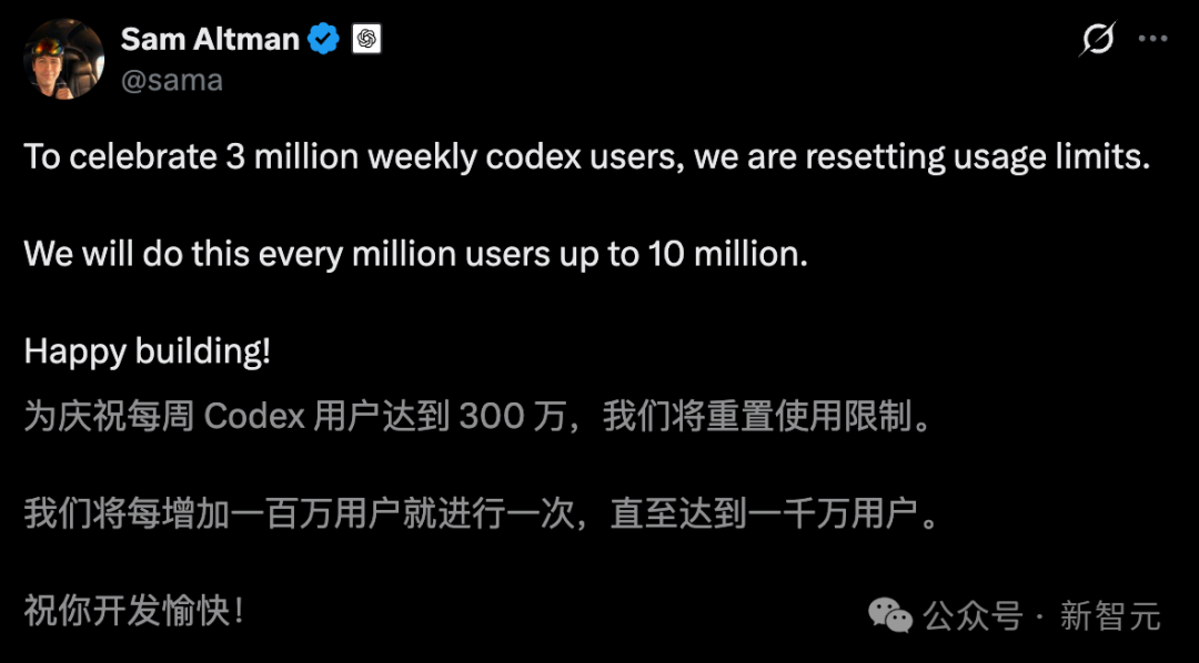 奥特曼称因用户达三百万重置使用限额的推文