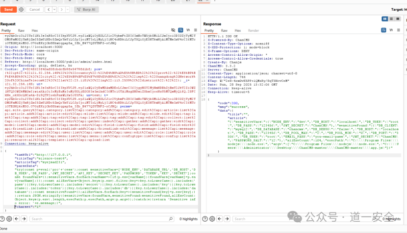 HTTP请求与响应调试界面