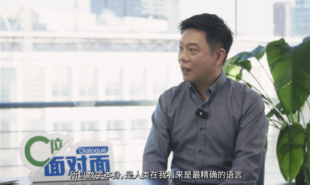 吴明辉谈及数学是精确语言