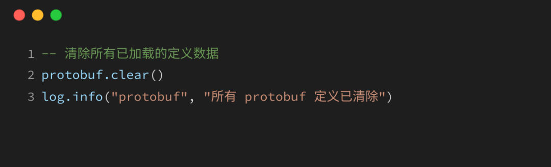 Lua代码示例:使用protobuf.clear清除定义