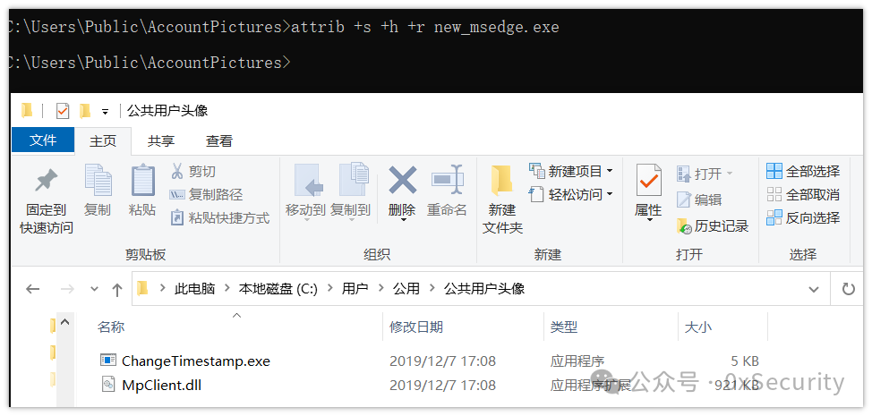 文件属性设置后，文件在资源管理器中不可见