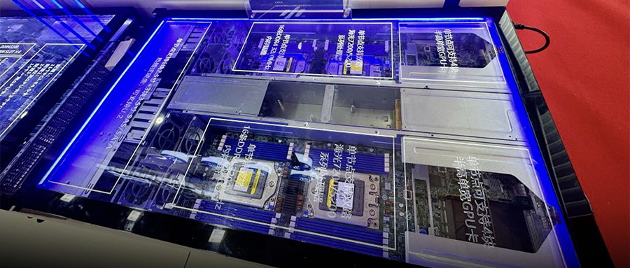 安擎公司AI服务器产品展示