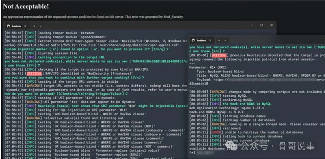 SQLMap使用Tamper脚本