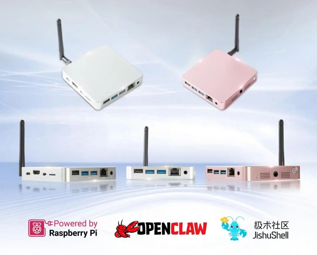 基于树莓派CM5的ED-CLAWBOX迷你主机
