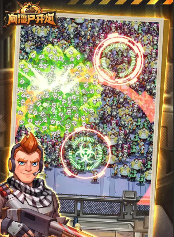 向僵尸开炮游戏宣传图