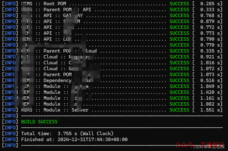 mvnd 执行多模块打包(不清理)耗时结果