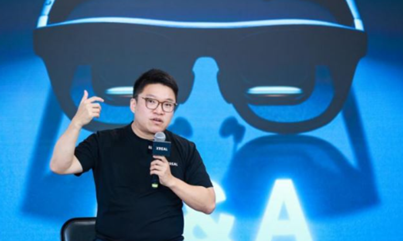 XREAL创始人徐驰在发布会上演讲