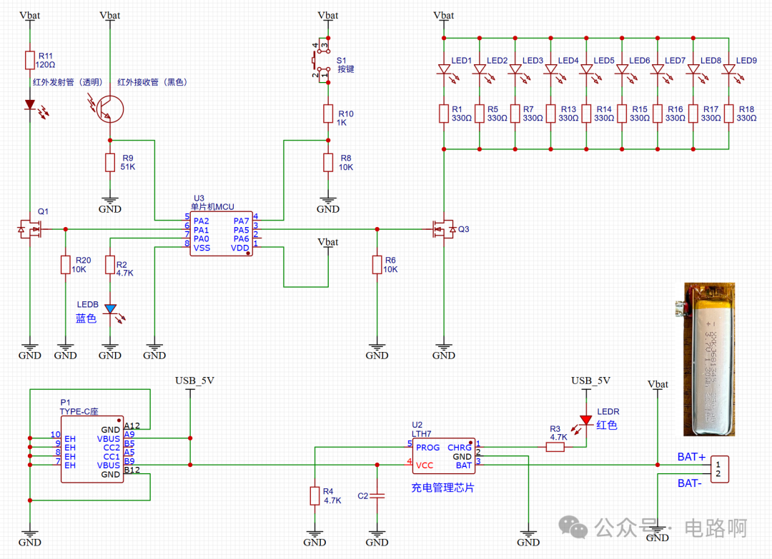 整机电路原理图