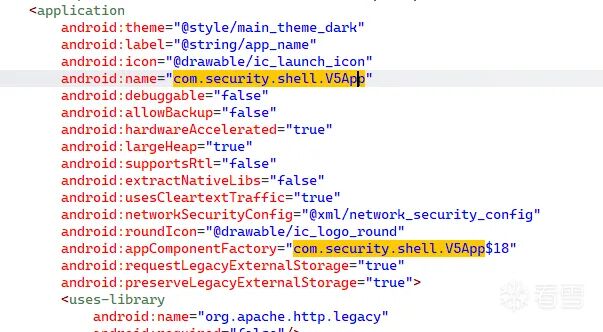 AndroidManifest的application配置