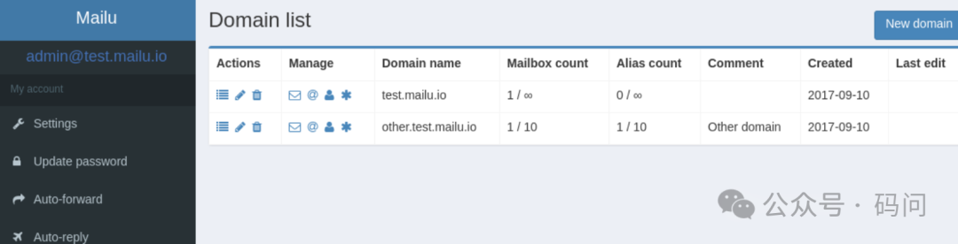 Mailu域名列表管理界面