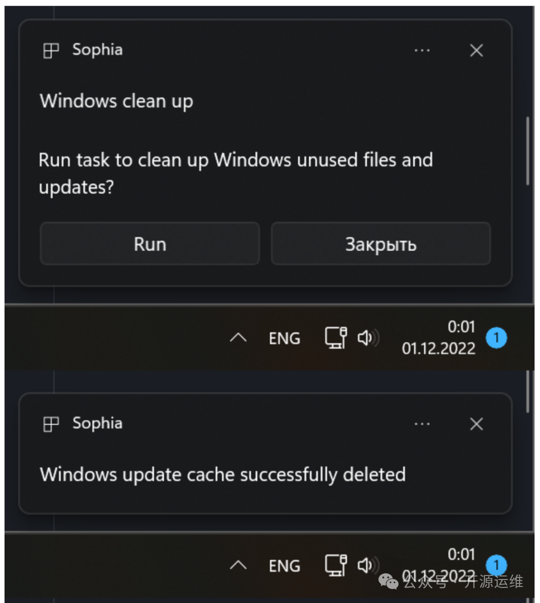 计划任务设置界面