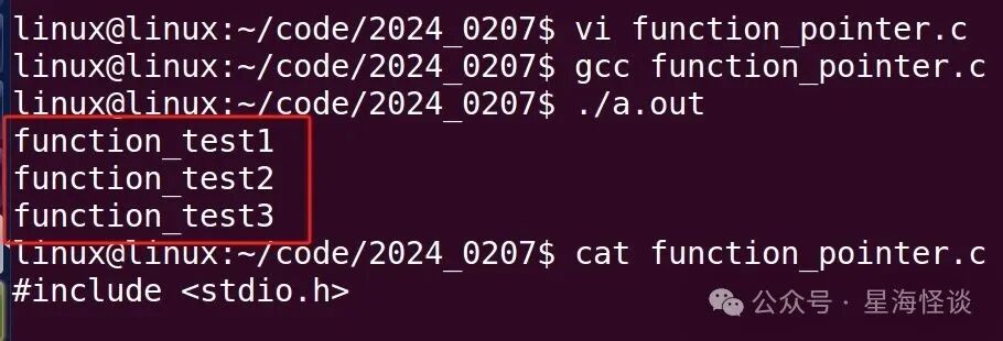 Linux终端执行 function_pointer.c:依次输出 function_test1~3