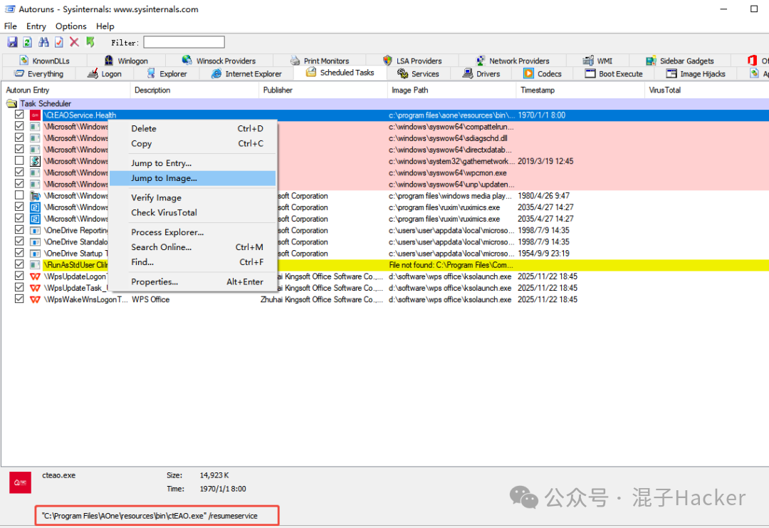 Windows应急响应工具实战指南：进程启动项排查与后门查杀 - 图片 - 27