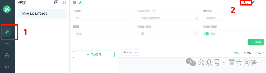 MQTTX主界面及Copilot调用入口