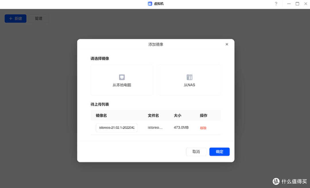全能数据中心新标杆：绿联 DXP4800 Pro 私有云深度评测