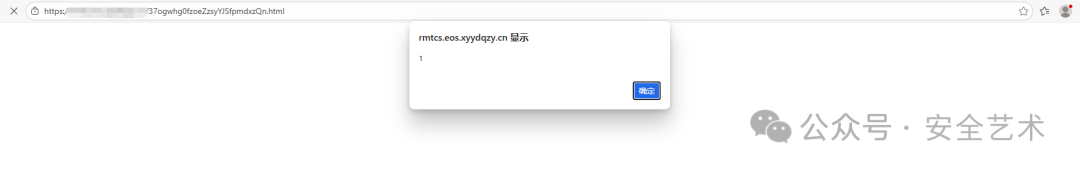 通过扫描发现的漏洞URL触发弹窗