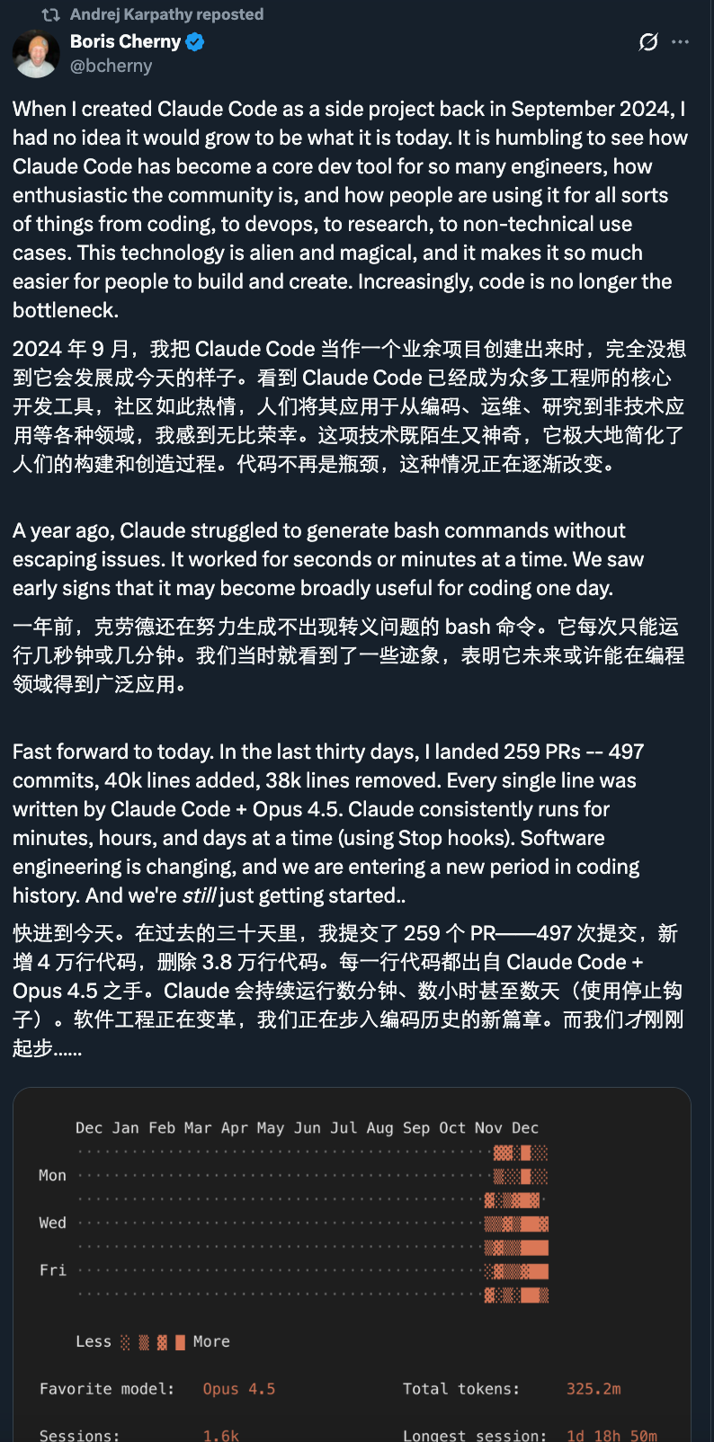 Boris Cherny展示Claude Code项目成果的推文截图
