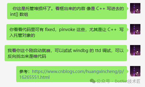 代码审查重点示意图