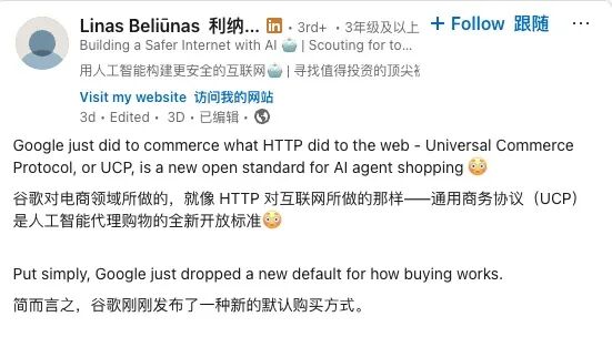 社交媒体对UCP的评论截图