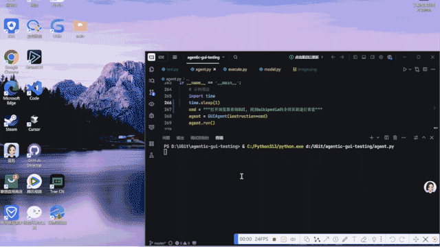 GUI Agent运行效果展示动图