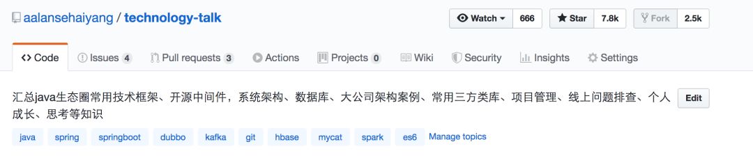 Java技术栈与系统架构知识仓库截图