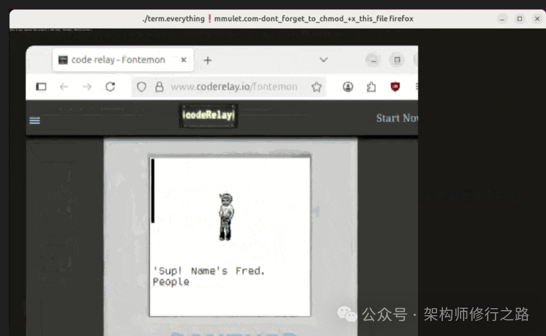 终端内访问网页游戏