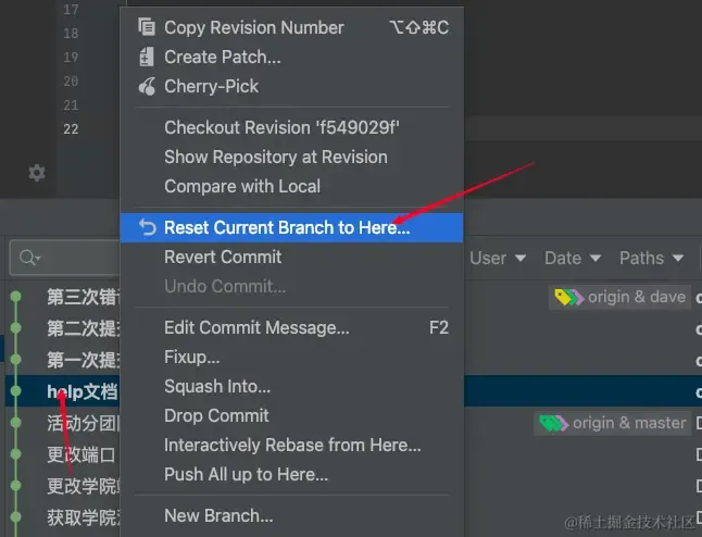 Reset操作示意图